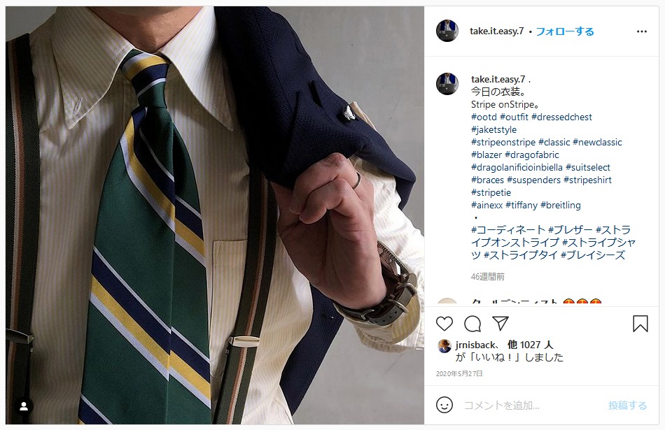 スーツにはサスペンダーもおすすめ クラシック 大阪 京都のオーダースーツ サルトクレイス Sarto Kleis